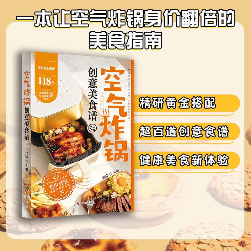 Livre de recettes créatives po - Meal Prep Book avis et prix