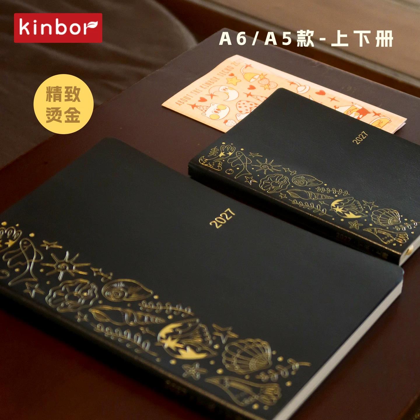 Kinbor 2027 A5 A6 Carnet annue - Meal Prep Book avis et prix